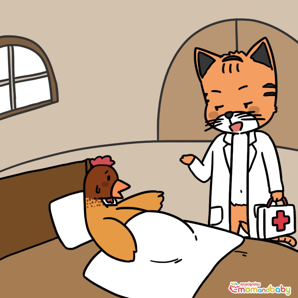 แมวปลอมตัวเป็นหมอมาหาพวกเขาพร้อมกับอุปกรณ์สำหรับการรักษาพยาบาล